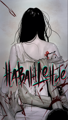 Наваждение