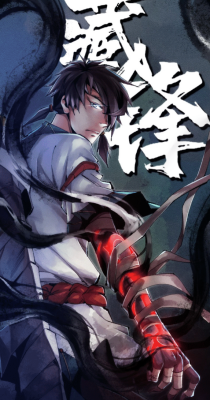 Тибетский фронт