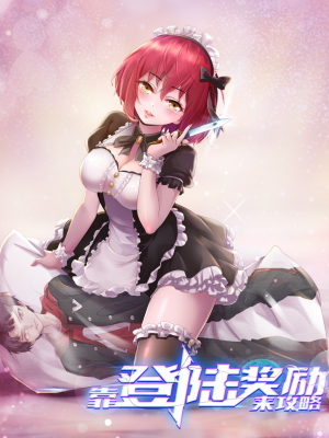 Поднятие уровня с помощью ежедневных бонусов