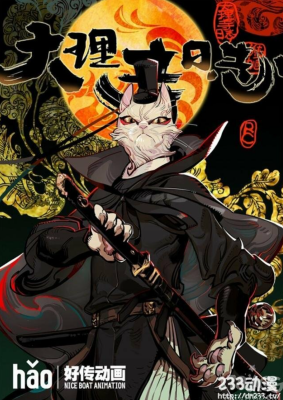 Дневник палаты по уголовным делам