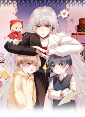 Я неправильно воспитала Главного Героя и Злодея