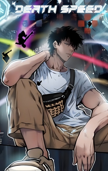 Скорость смерти