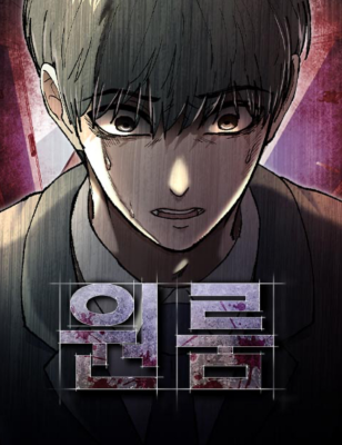 Я нашел труп в своей квартире