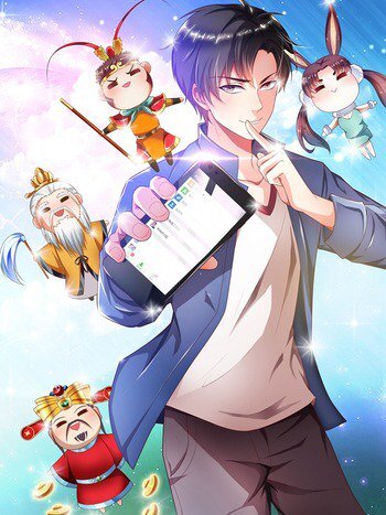 Мой удивительный ВиЧат