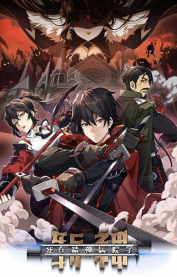 Убийца богов из психушки