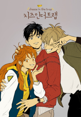 Сыр в мышеловке