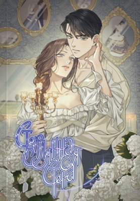 Стена из стекла