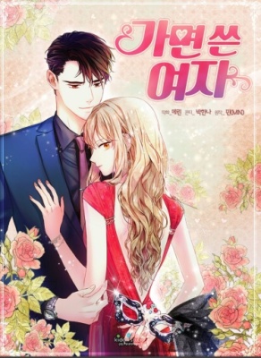 Леди в маске