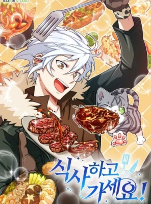 Великолепный вкус