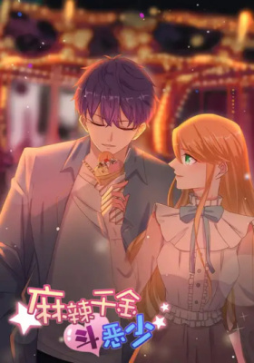 Жаркое Сражение