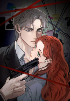 Влюбиться в опасность