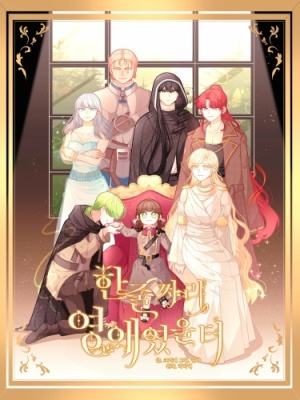 Я была обычной, но судьба решила это изменить