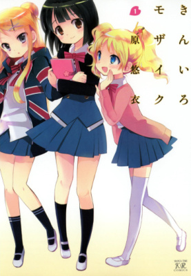 Золотая мозаика