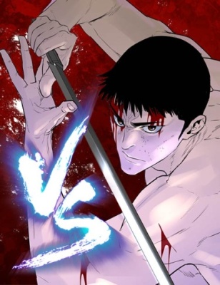 Норянджин против Маджанг-дона