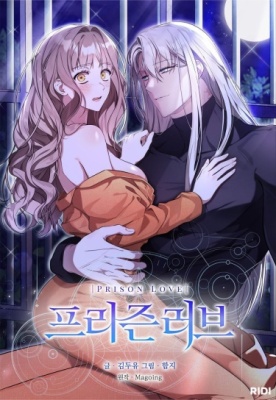 Любовь за решеткой