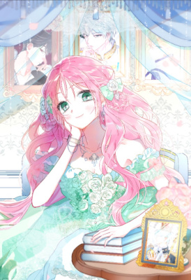 Незнание романа приведёт к смерти