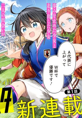 Реджиста Хару