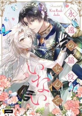 Из второстепенного персонажа в главную героиню