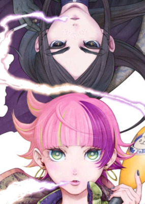 Сёстры Хига