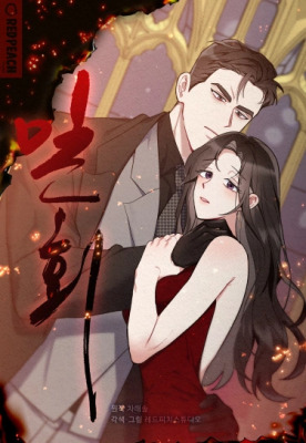 Тайный роман