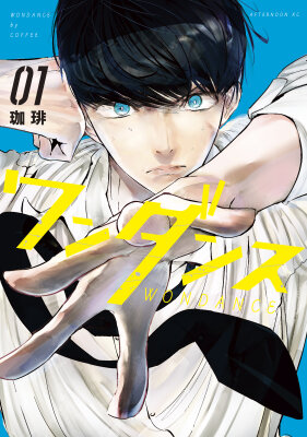 Танец Ванды