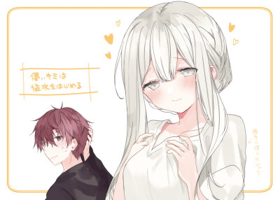 Эфемерная Кагари идет в атаку