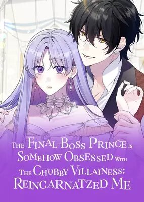 Я перевоплотилась в злодейку и по какой-то причине мной оказался одержим последний принц-босс