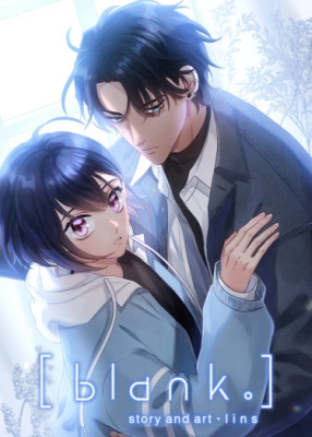 Пустота (перезапуск)