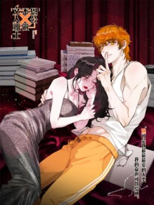 Отныне благодетельница не ищет славы писательницы