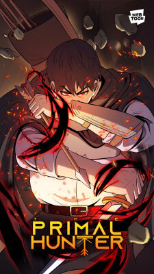 Первобытный Охотник