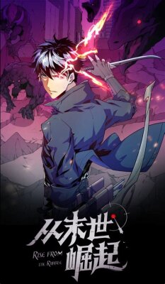 Возвышение воина во время конца света