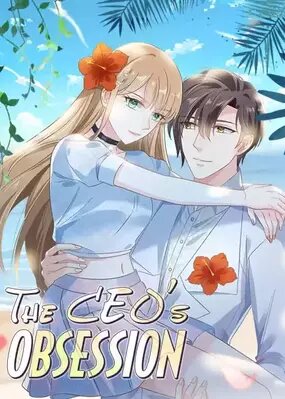 Мой Демонический Президент