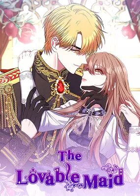 Любимая горничная