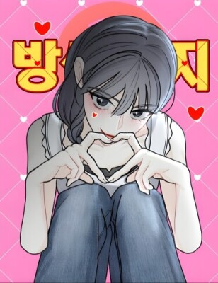 Нельзя отпускать