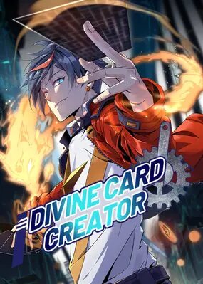 Божественный создатель карт