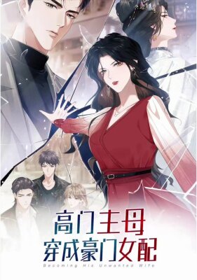 Правительница прошлого стала второстепенной богачкой