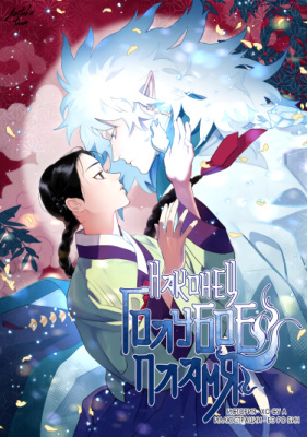 Наконец голубое пламя