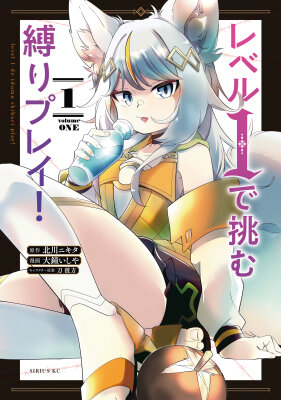 Хроники восхождения изгнанного алхимика!