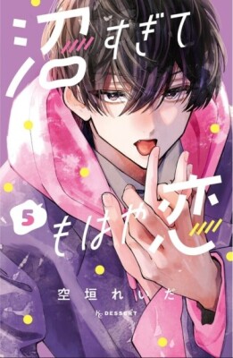 Упав в твою кроличью нору, я влюбилась