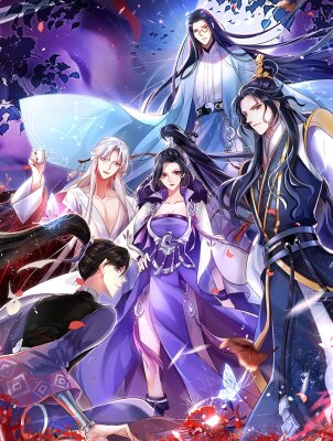 Гарем злой императрицы