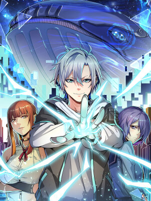 Пробуждение Мифического Таланта