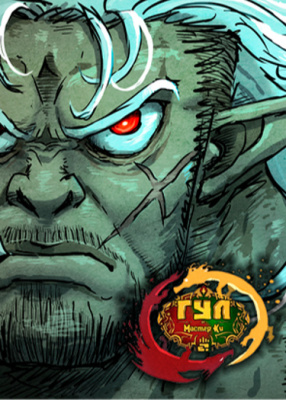 Гул (Перезапуск)