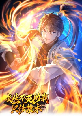 Бессмертный, практикующий запретные искусства.