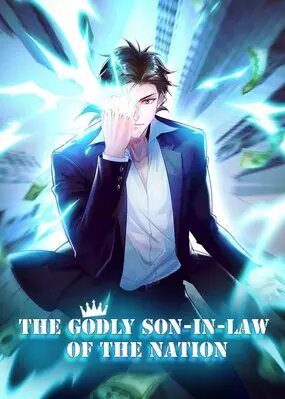 Зять, обладающий Божественной силой