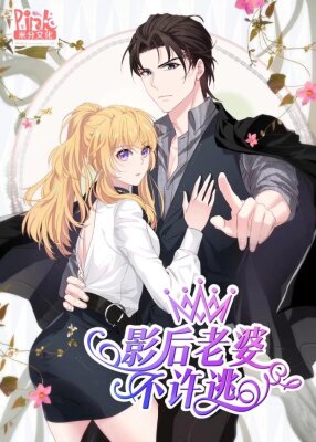 Красотка, не прячься