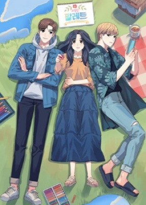 Робкая Палетта