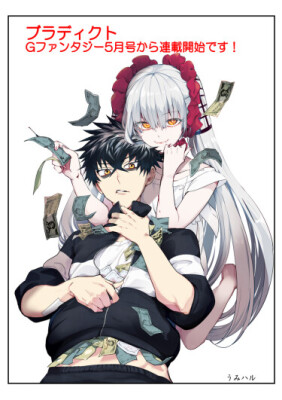 Кровожадный наркоман