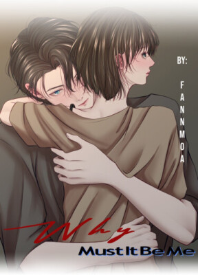 Почему это должна быть я