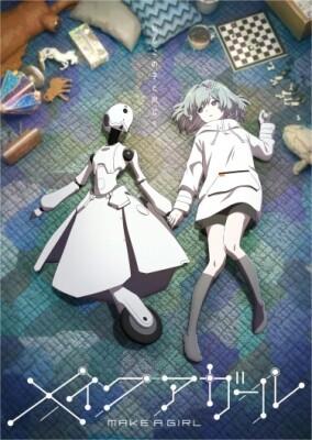 Создай девушку