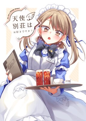 Вам нравится наше кафе?